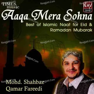 Aaqa Mera Sohna Poster