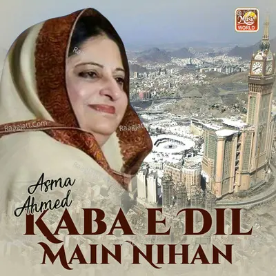 Kaba E Dil Main Nihan - Asma Ahmed