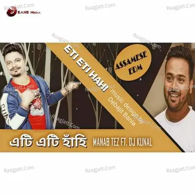 Eti Eti Hahi Cover