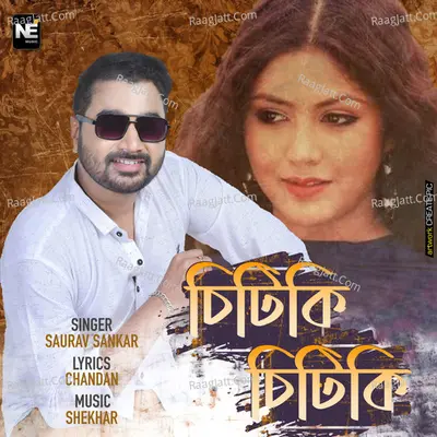 Saurav Sankar Image