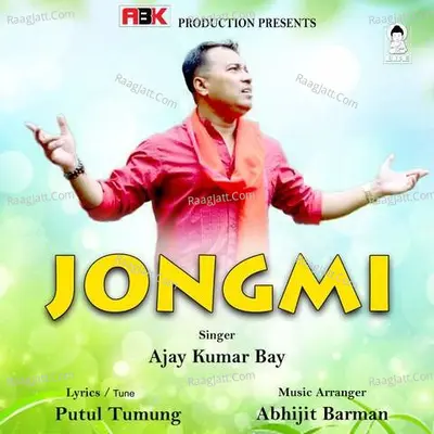Ajay Kumar Bay Image