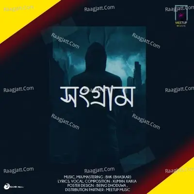 Xongram Cover