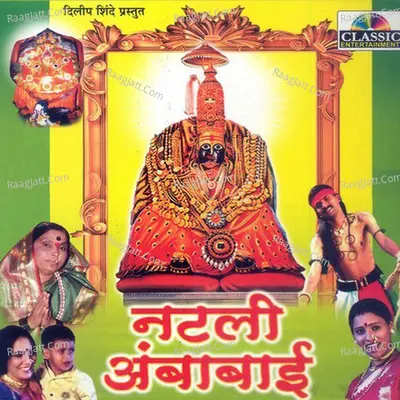 Natali Ambabai - Madhu Redker