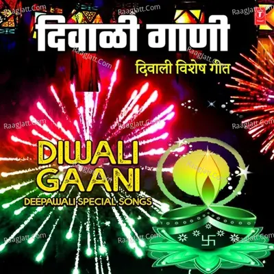Diwali Gaani - Deepawali Special Songs - Anuradha Paudwal