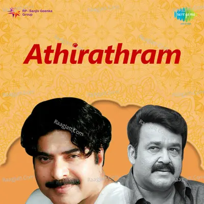 Athirathram - Vani Jairam