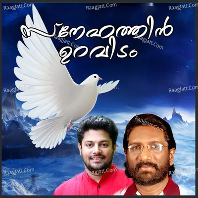 Snehathin Uravidam - Xavier