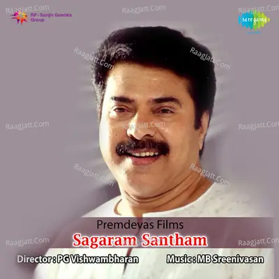 Saagaram Santham Poster