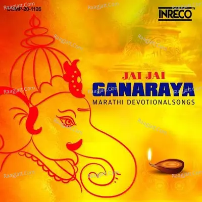 Jai Jai Ganaraya - Marathi Devotional Songs Poster