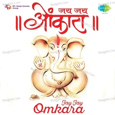 Jay Jay Omkara Ganesh Geete Compilation Poster