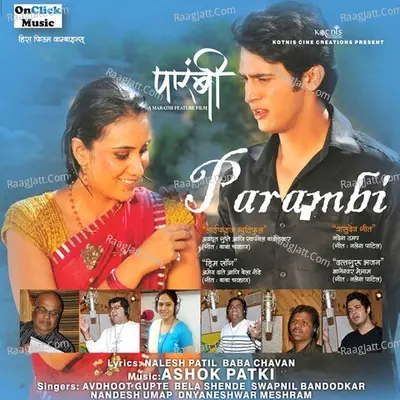 Parambi Poster