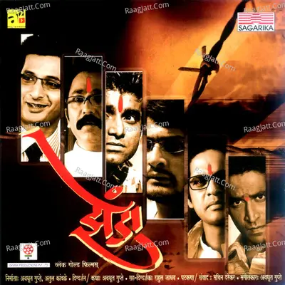 Zenda Poster