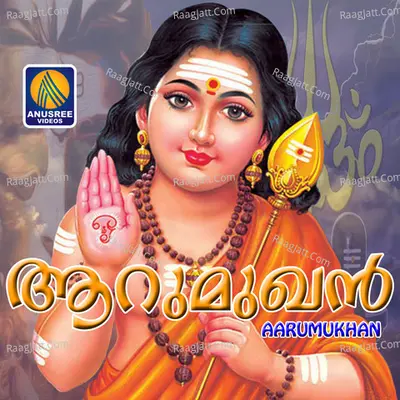 Aarumukhan - Shyjan