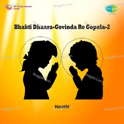 Bhakti Dhaara Govinda Re Gopala 2 Poster