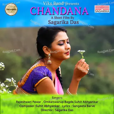 Chandana Poster