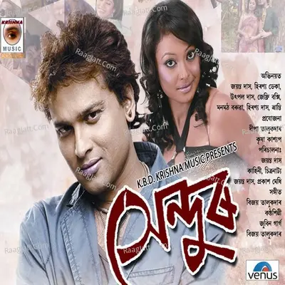 Sindur- Album - Zubeen Garg