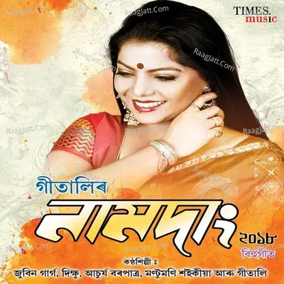 Namdang 2018 - Apurba Jaan