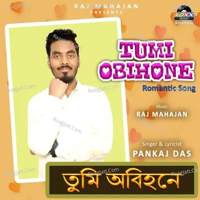 Tumii Obihone Cover