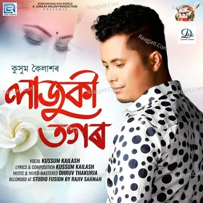 Lajuki Togor Cover