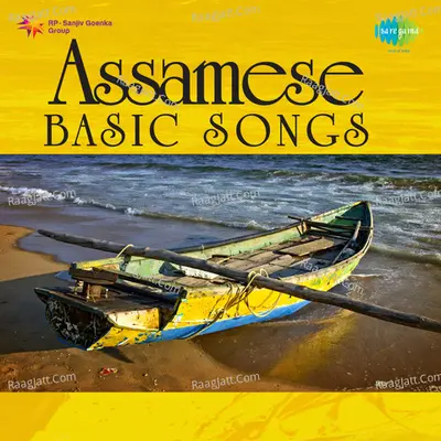 Assamese Basic Songs - Khagen Mahanta