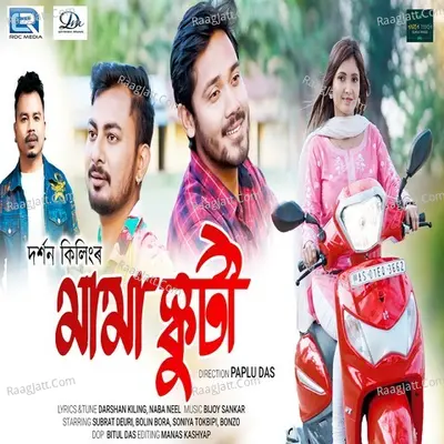 Darshan Kiling Image