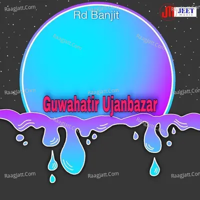 Guwahatir Ujanbazar Cover