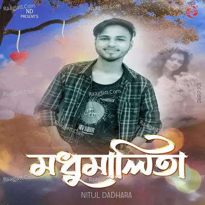 Madhumalita Cover