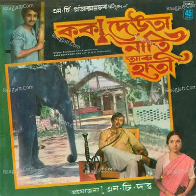 Kaka Dauta Nati Aro Hathi - Ramen Baruah