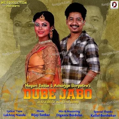 Dube Jabo - Single Cover