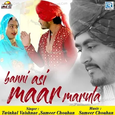 Banni Asi Maar Marula Cover