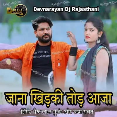 jana khidki tod aja Cover