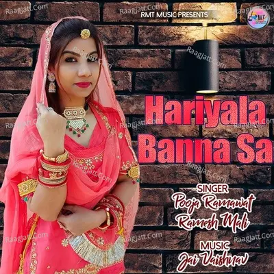 Hariyala Banna Sa Cover