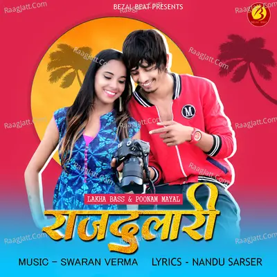 Raj Dulari Cover