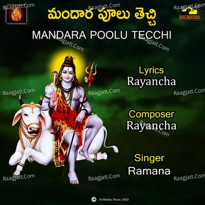 MANDARA POOLU TECCHI