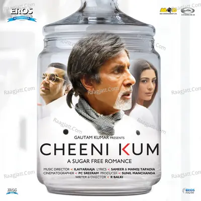 Cheeni Kum (Original Motion Picture Soundtrack) - Shreya Ghoshal