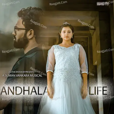 Andhala Life Cover