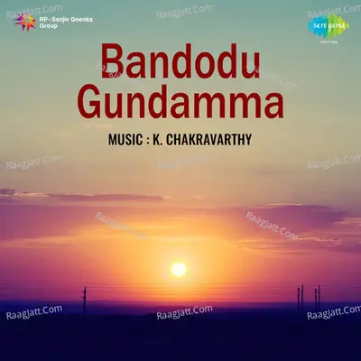Bandodu Gundamma - P. Susheela
