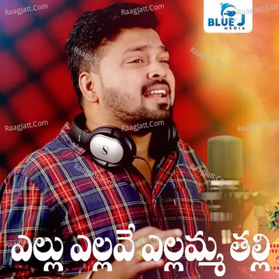 Gaddam Santhosh Varma