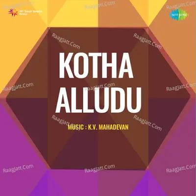 Kotha Alludu Cover