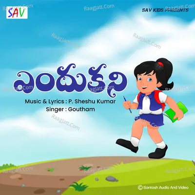 Endhukani Cover