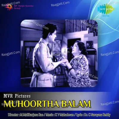 Muhoortha Balam Cover