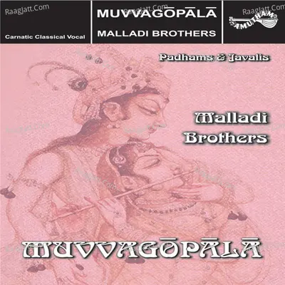 Muvvagopala Poster