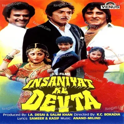 Insaniyat Ke Devta - Anand - Milind
