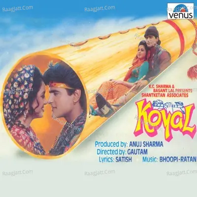 Koyal Poster