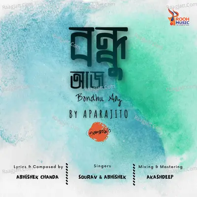 Bondhu Aaj Cover