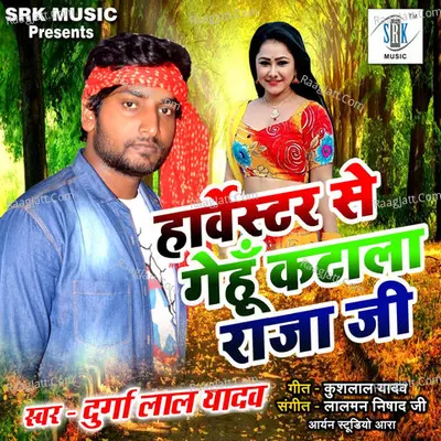 Harvester Se Gehun Katala Raja Ji Poster