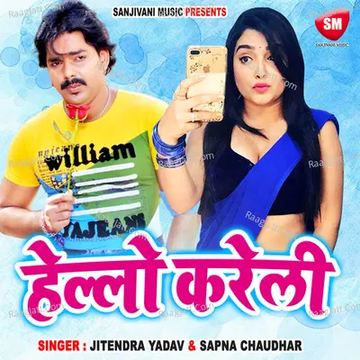 Hello Hai Karleli - Jitendra Yadav