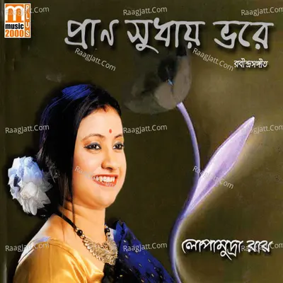Pran Sudhay Bhore Poster