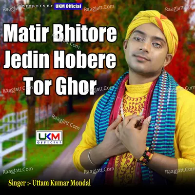 Uttam Kumar Mondol