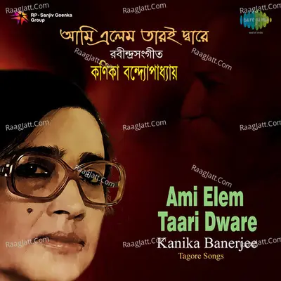 Kanika Banerjee - Ami Elem Taari Dware Cover