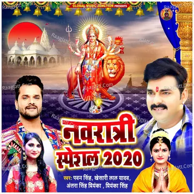 Navratri Special 2020